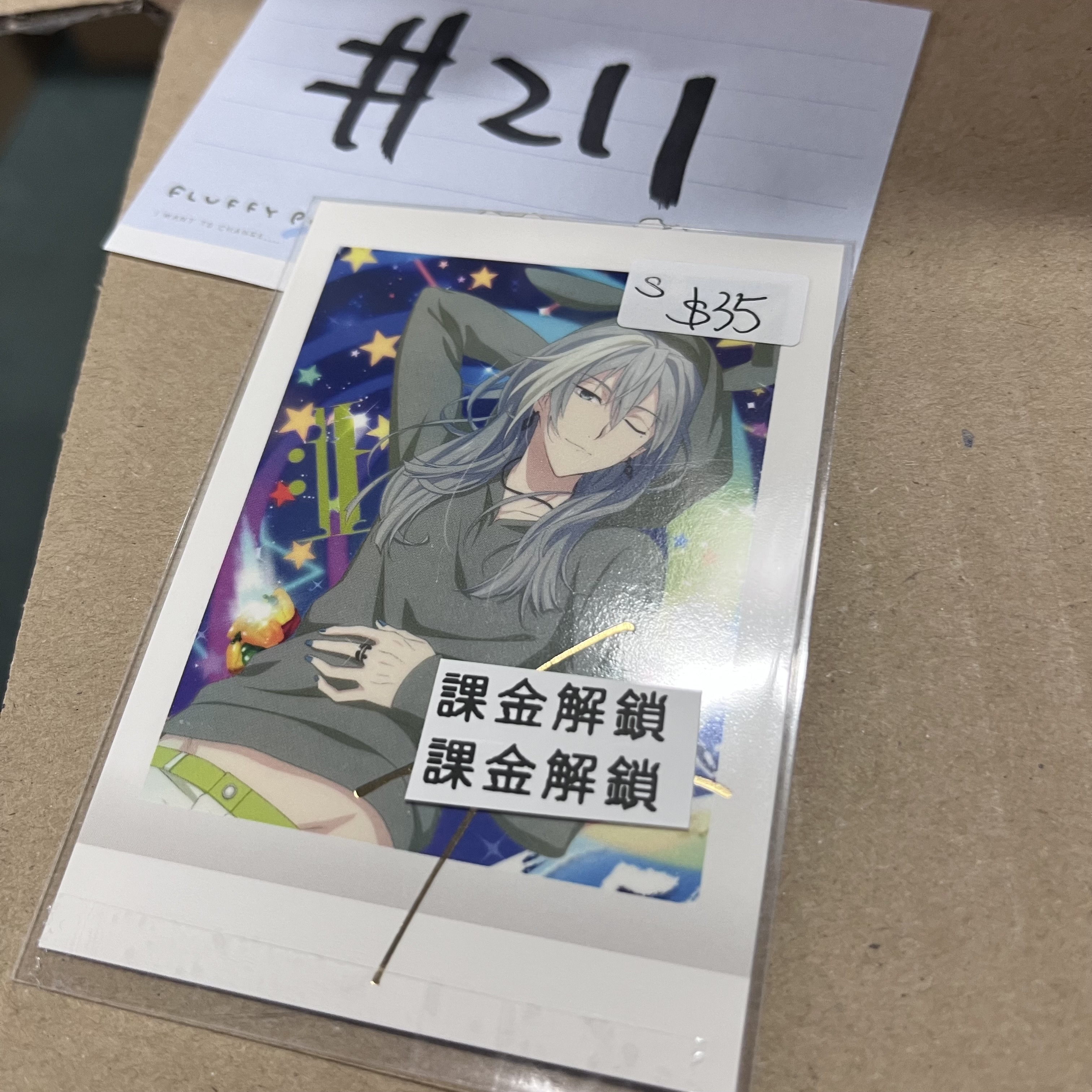 I7 千 S拍立得#211