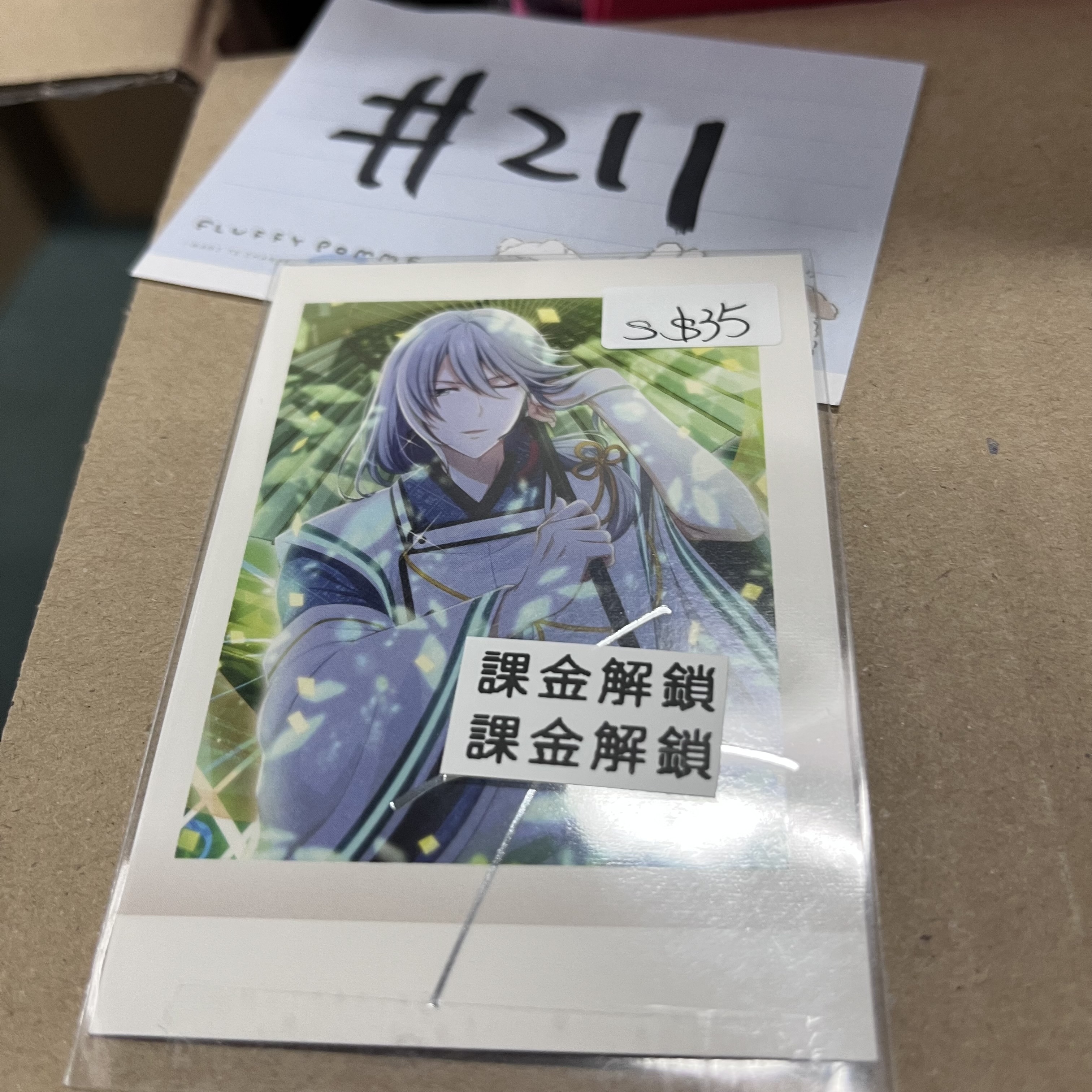 I7 千 S拍立得#211