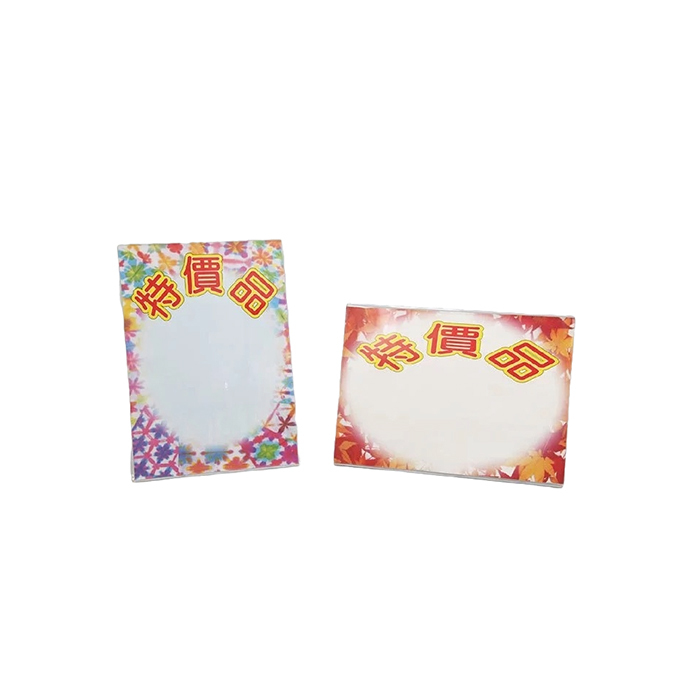 A3壓克力目錄架 【9-3080】