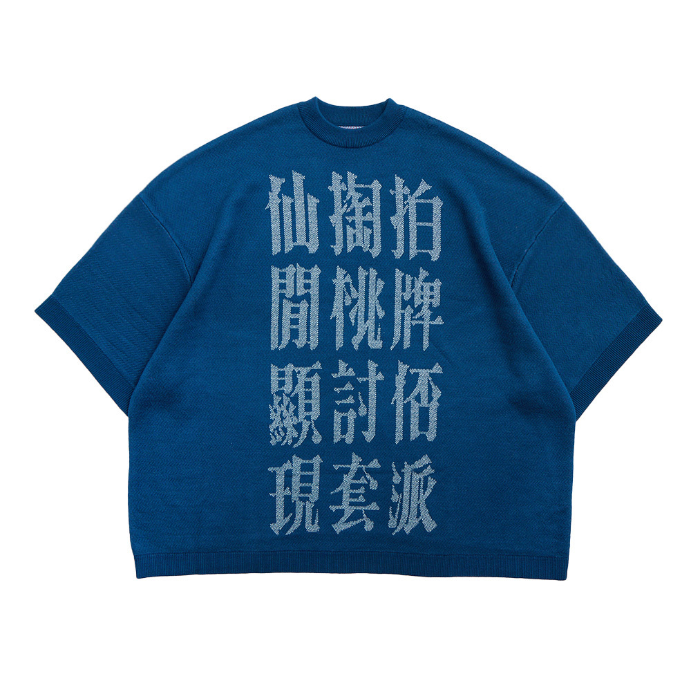 Sen-Tao Pie! I  Knit T-shirt