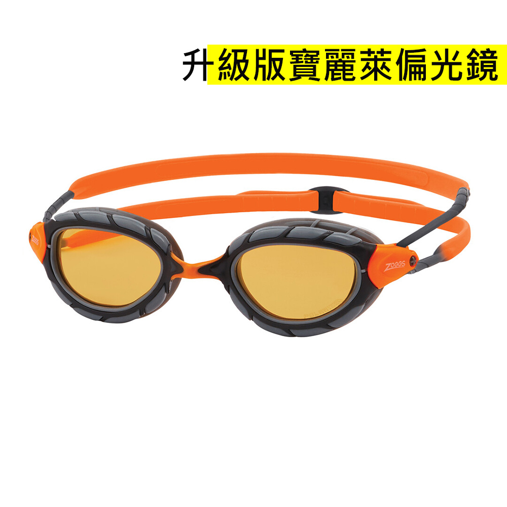 ZOGGS 《終極戰士》三鐵超廣角抗藍光偏光泳鏡 (Predator Pol Ultra)