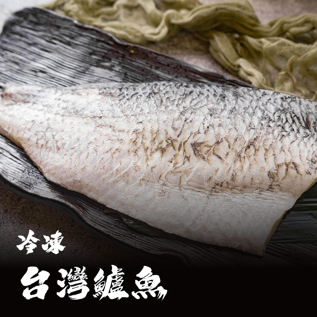台灣 鱸魚片 / 鱸魚火鍋片