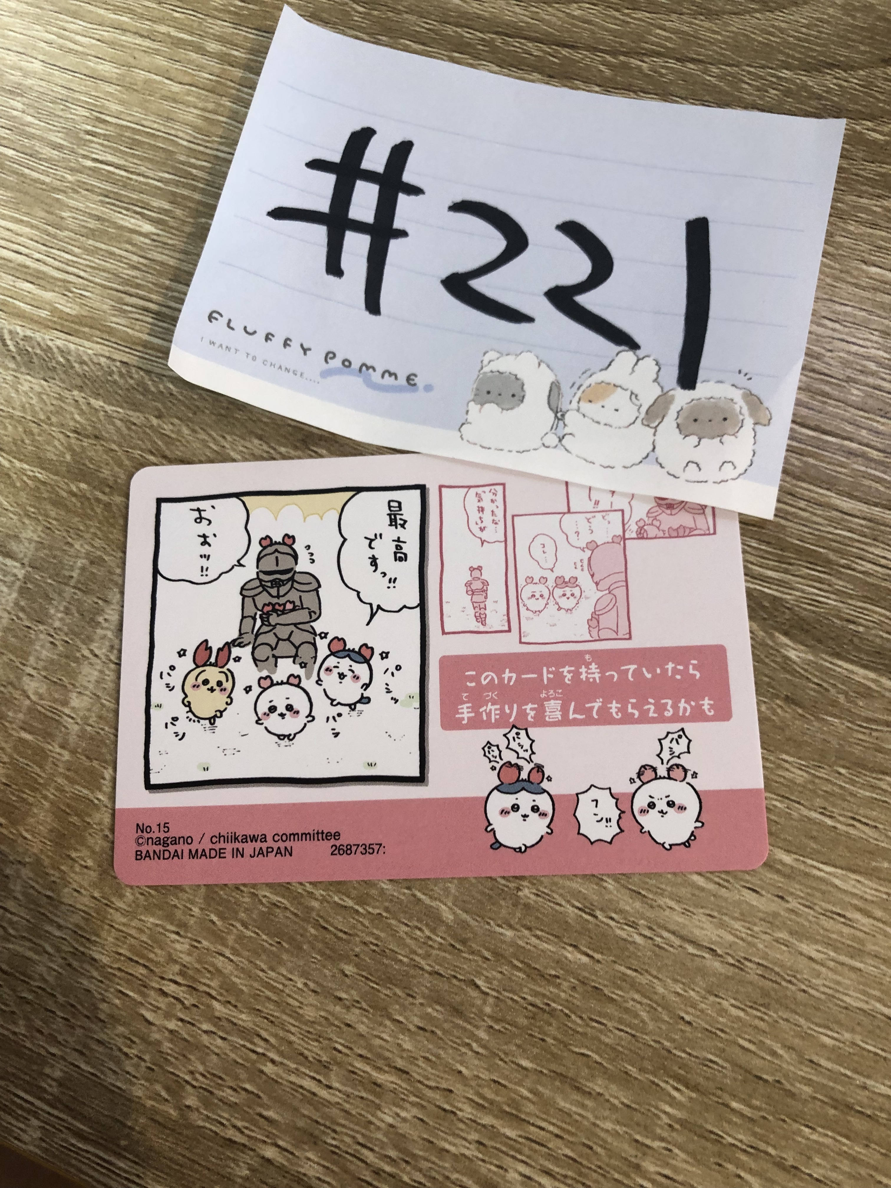 CHIIKAWA   鎧甲大人故事  小卡#221