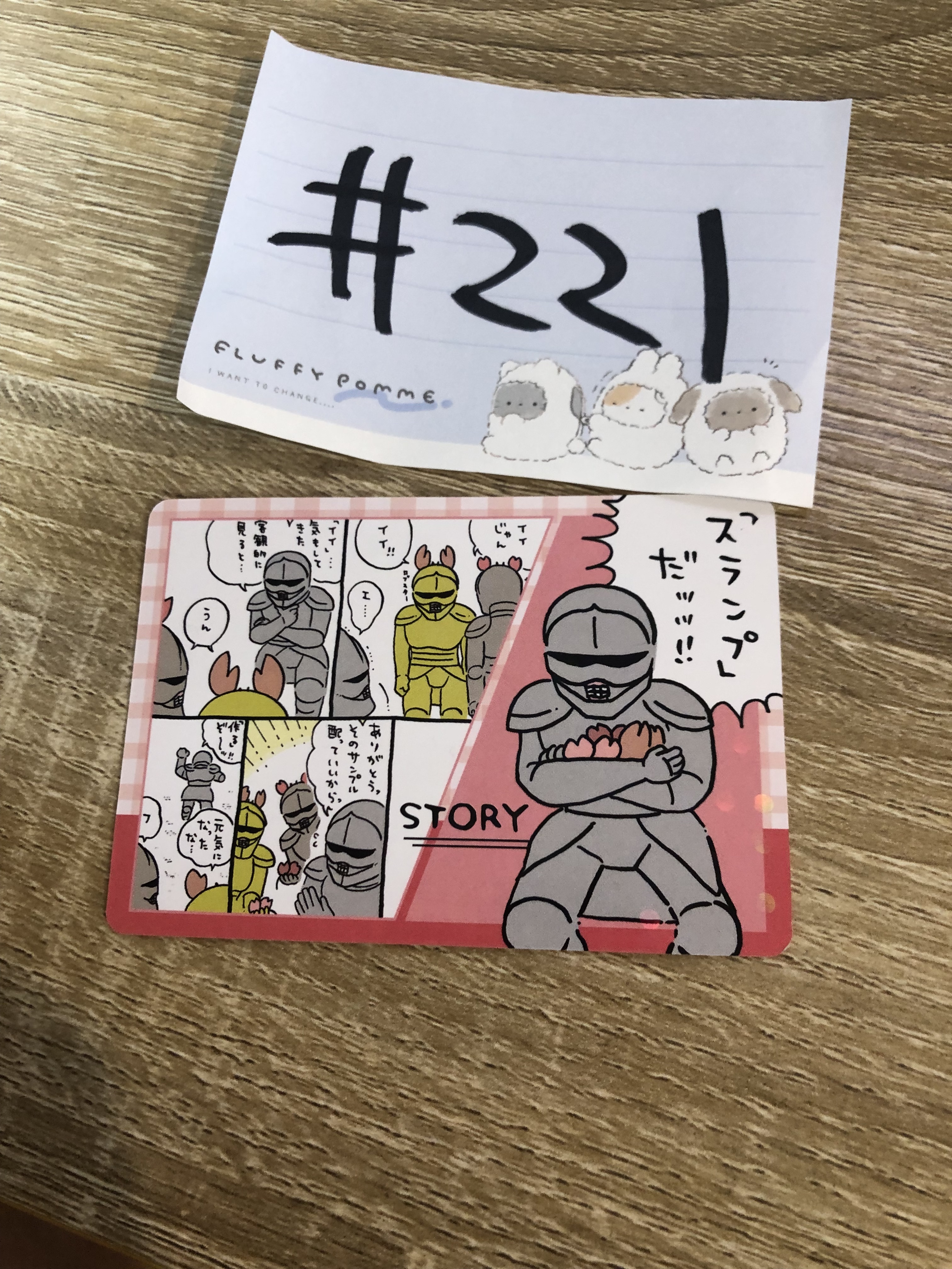 CHIIKAWA   鎧甲大人故事  小卡#221