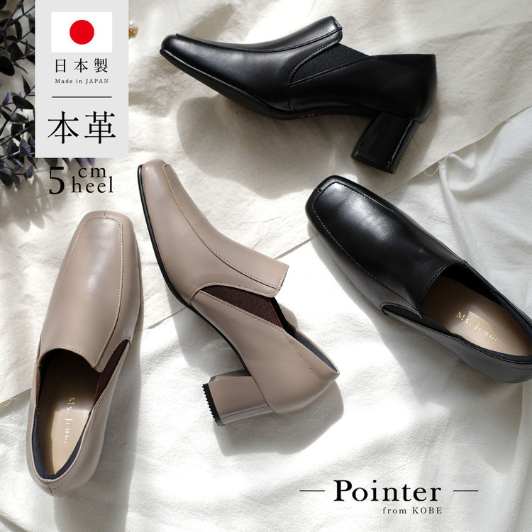 經典不敗 日本製真皮粗跟高跟鞋【PO5635】