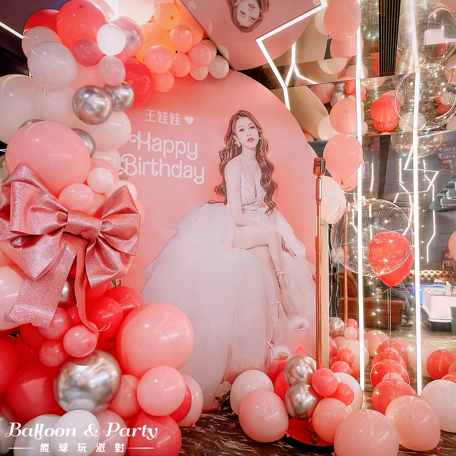 【私人招待所】公主風．粉色系