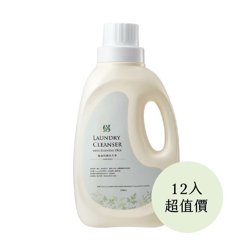 【箱購12入】精油防護洗衣精(茶樹檜木歐薄荷)1200ML