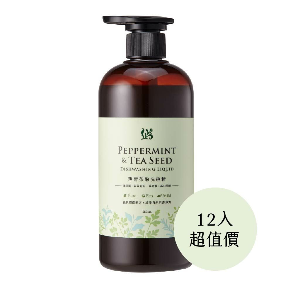 【箱購12入】薄荷茶酚洗碗精580ML