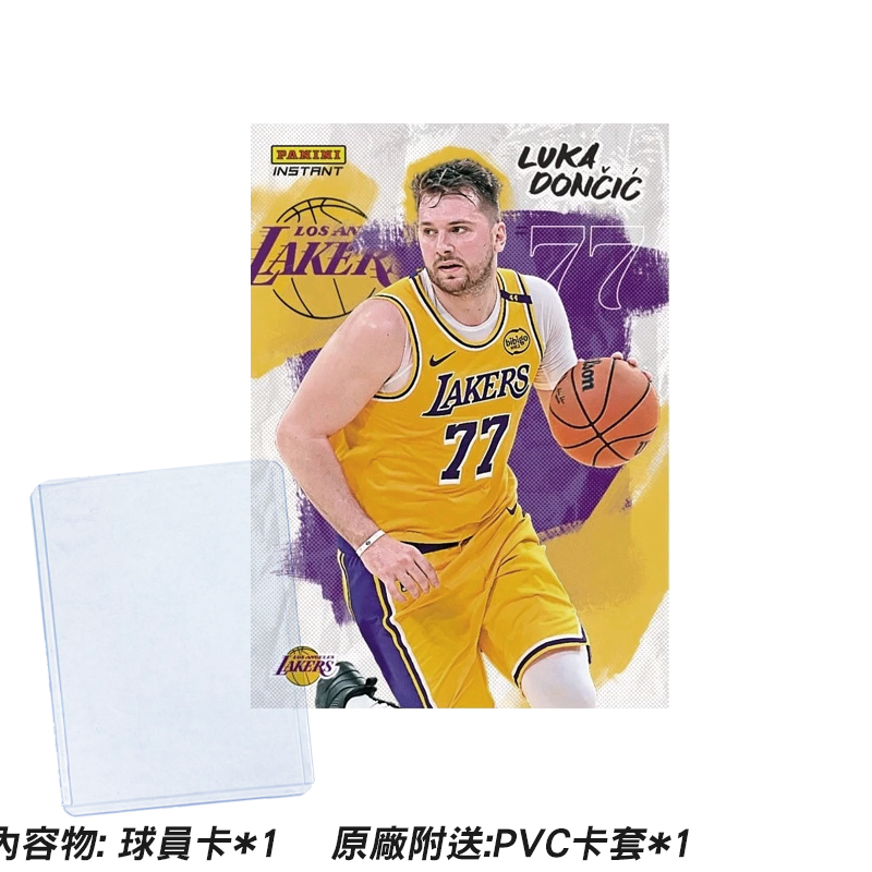 2024-2025 Luka Doncic Panini Instant LD-LAL Lakers Debut 盧卡·唐西奇 湖人隊首秀紀念卡【原廠卡套】球員卡 單一張入 PANINI-01 [現貨商品]