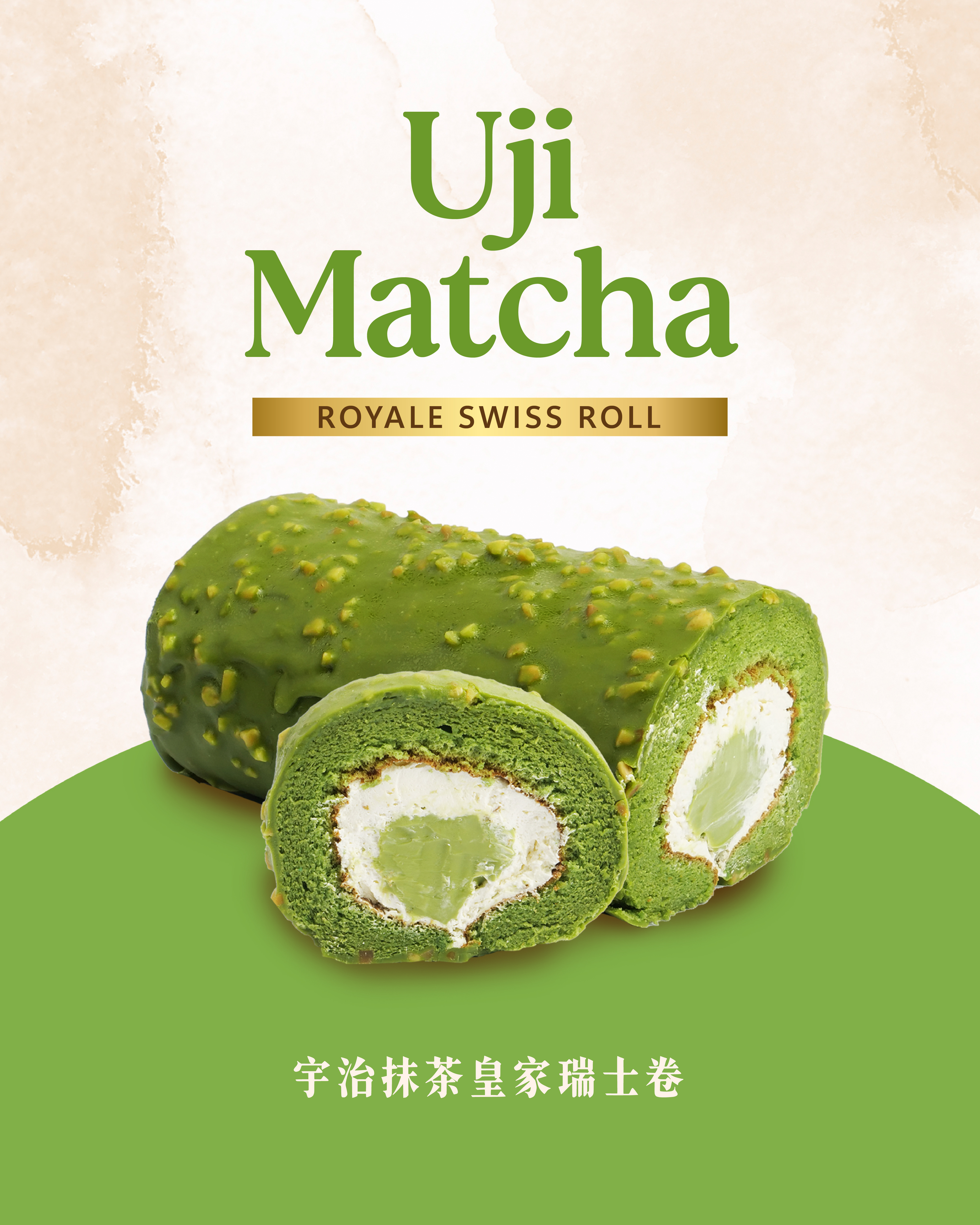 Uji Matcha Royale Swiss Roll