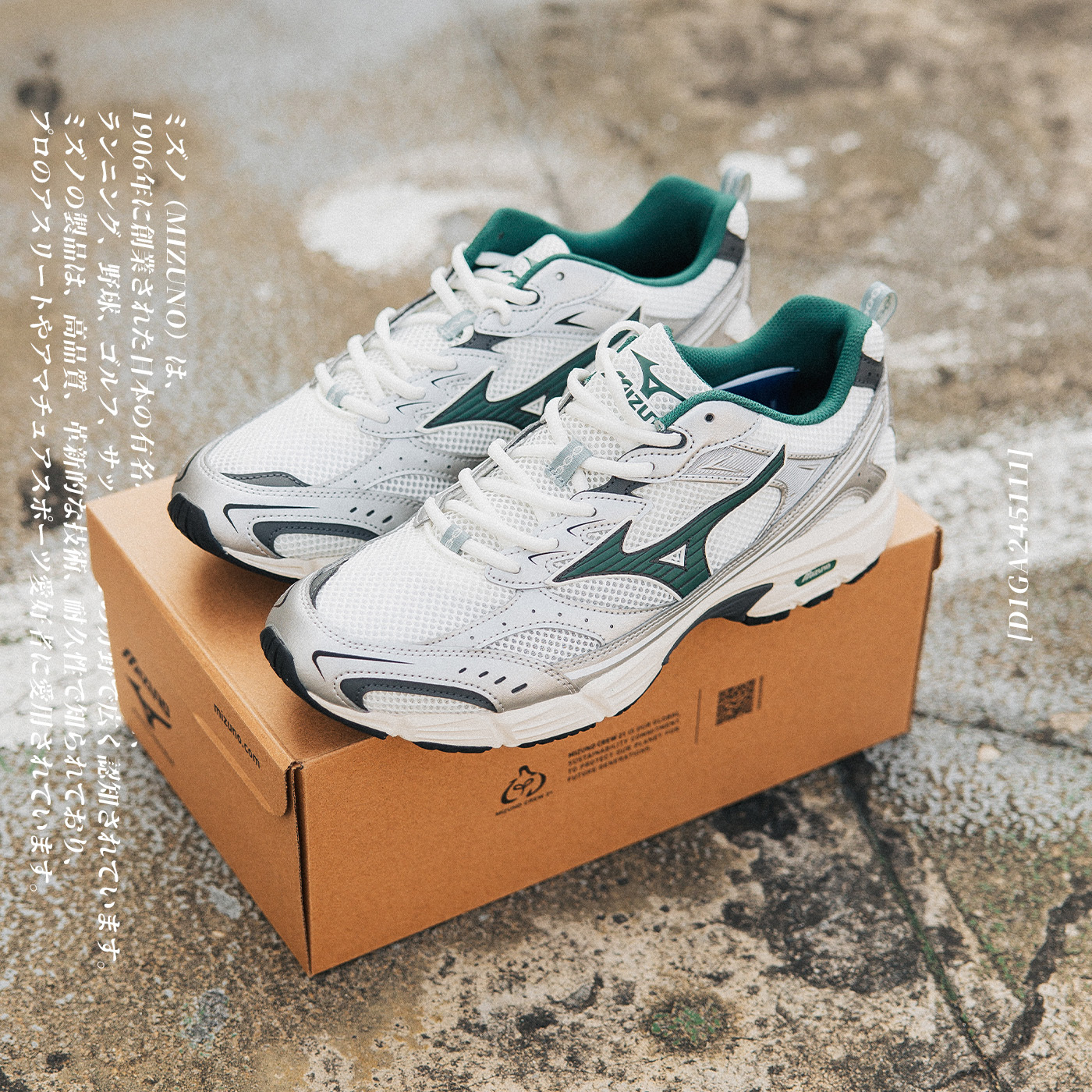 MIZUNO SPORTSTYLE MXR 銀綠【D1GA245111】