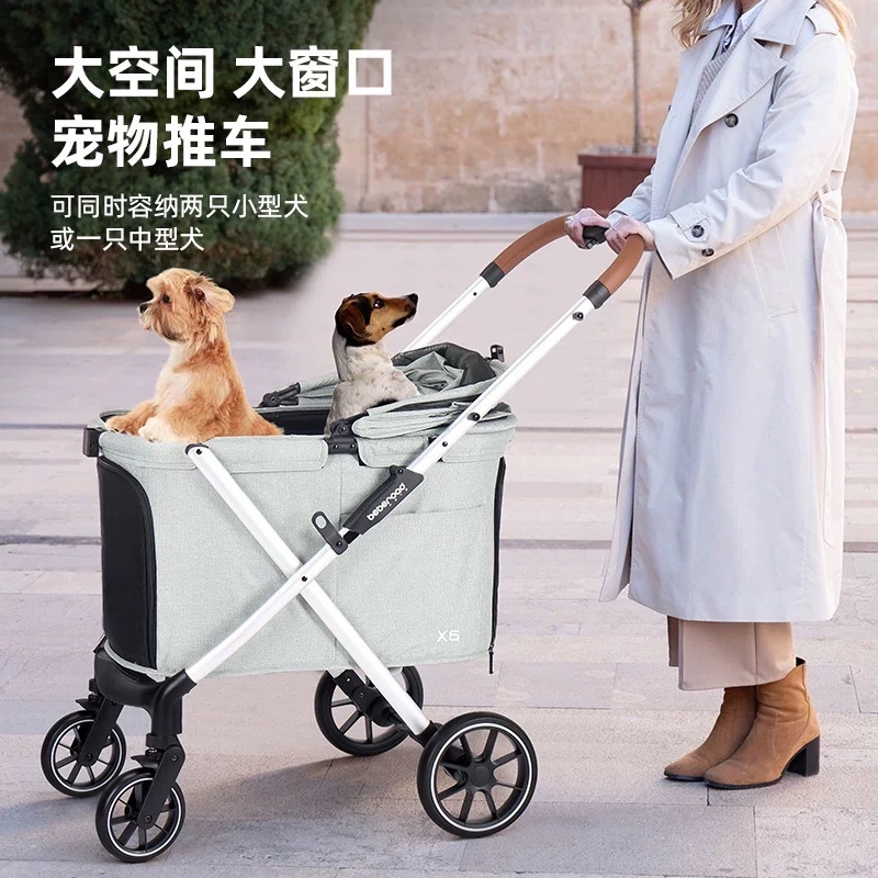 BEBEROAD宠物推车 X6中大型犬推车 一键收车 承重30KG