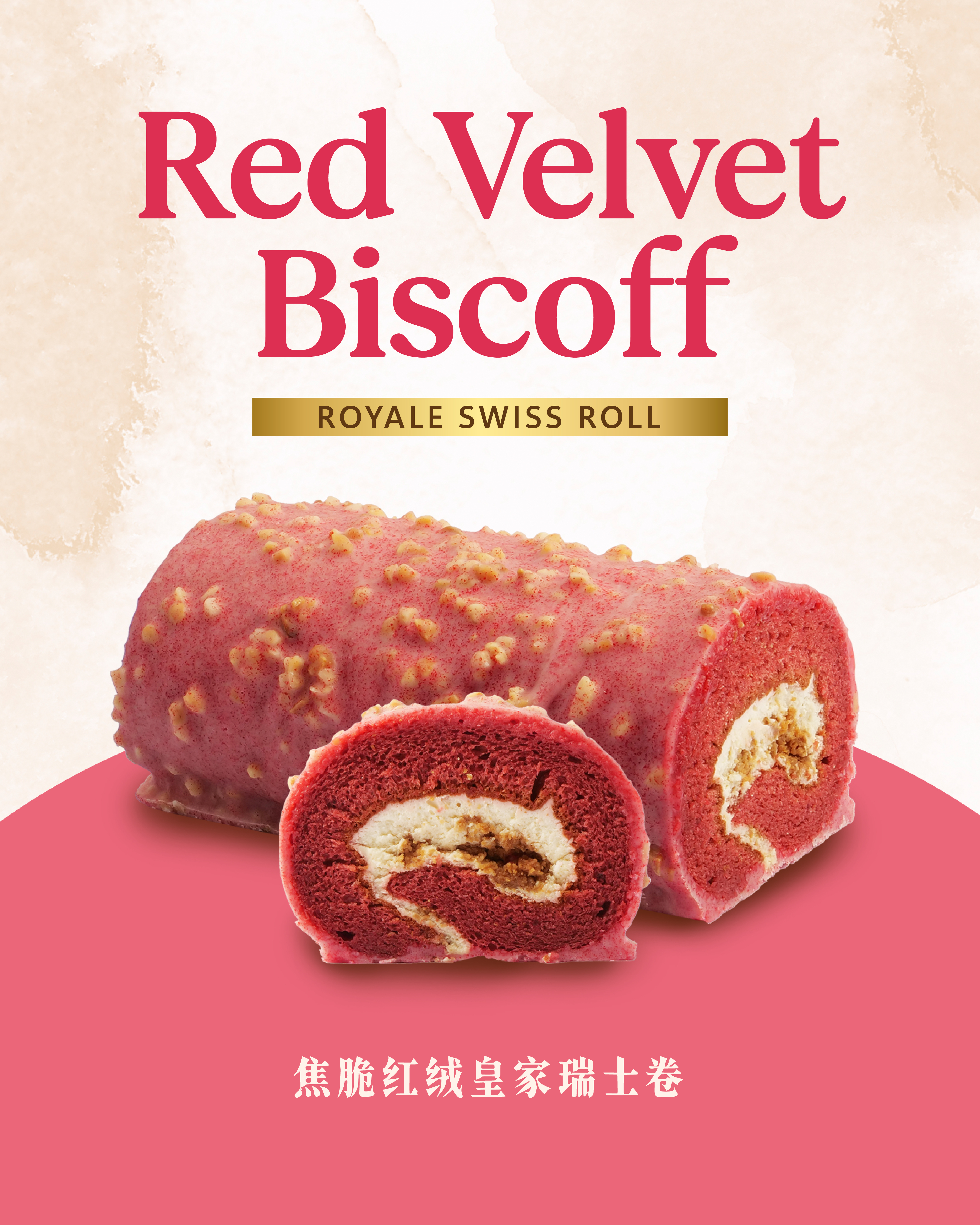 Red Velvet Biscoff Royale Swiss Roll
