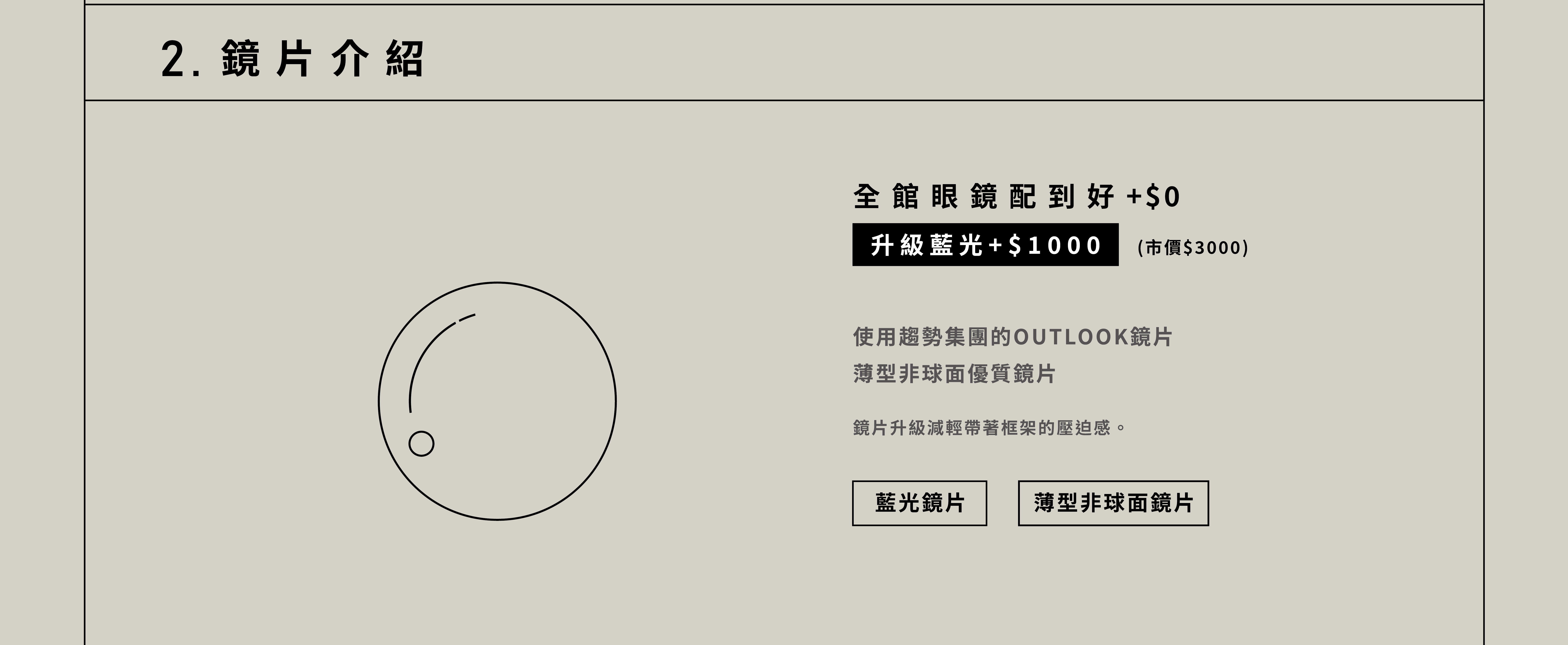 carin, gentle monster, 宋江, 眼鏡, 秀智, 韓國眼鏡, 墨鏡, carin 眼鏡, 太陽眼鏡, 韓國, 時尚, 潮流, 流行, 韓國眼鏡品牌, 車銀優, 韓系 眼鏡, korea, 眼鏡鍊, 韓系眼鏡, 網紅, , 韓劇