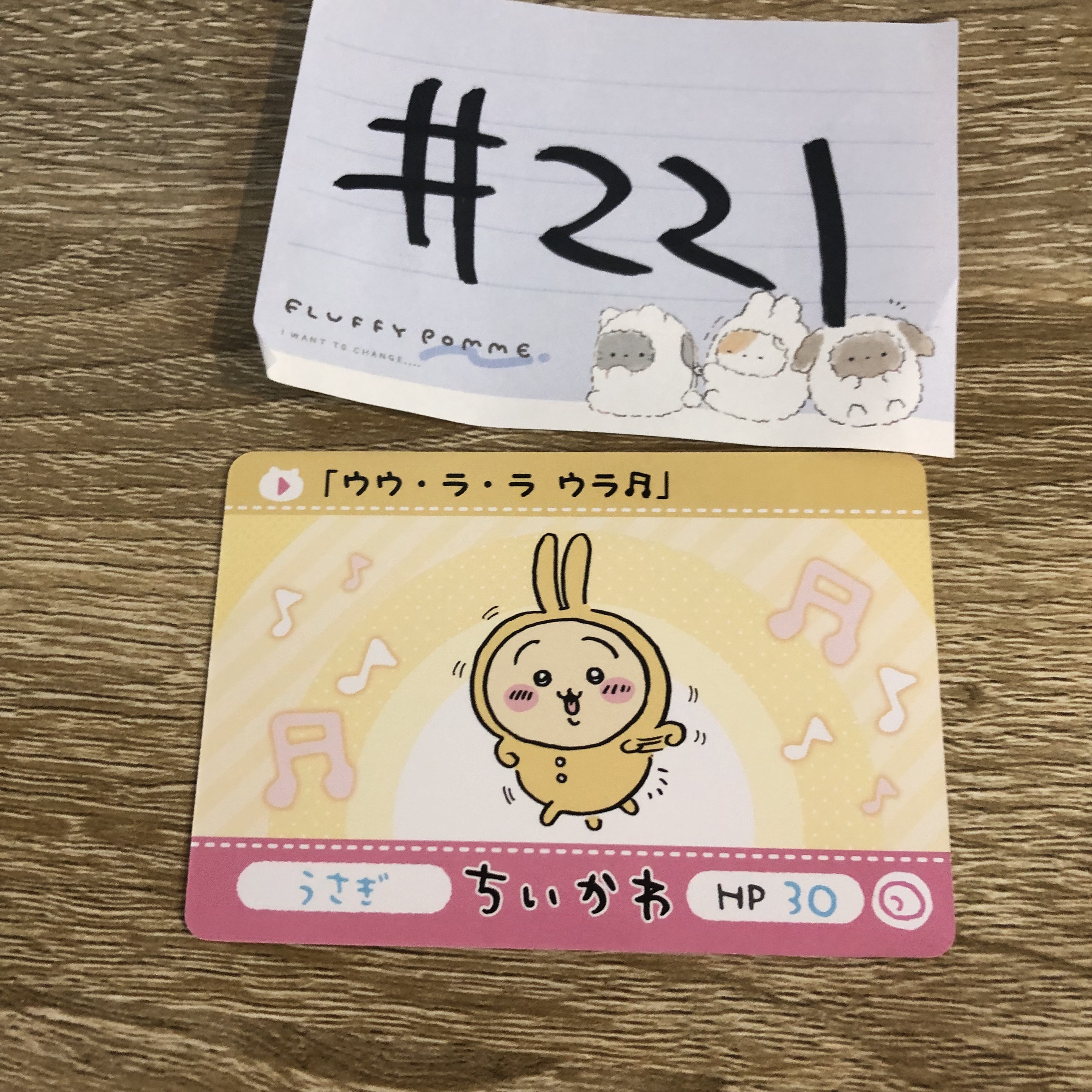 CHIIKAWA 兔兔 小卡#221