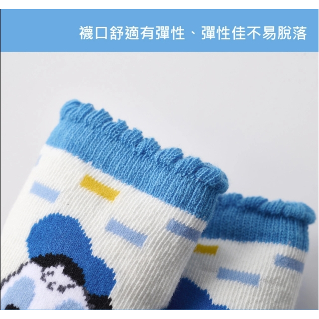 【樂森藥局】Baby City娃娃城 迪士尼造型嬰兒襪 星星米奇 甜心米妮 調皮跳跳虎 藍色唐老鴨 可愛維尼
