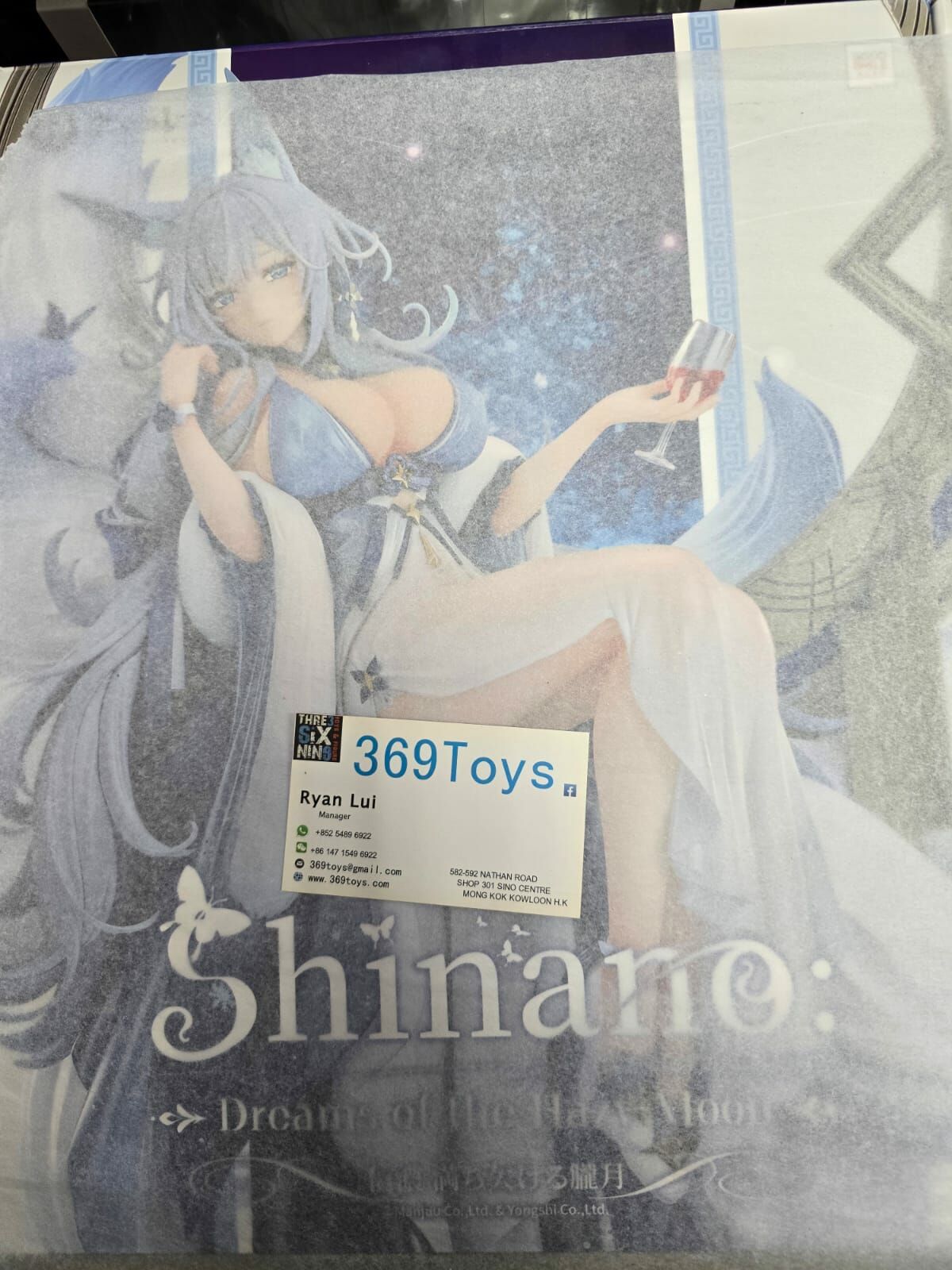 Good Smile Company 信濃 朧月十夜 碧藍航線 Azur Lane Shinano: Dreams of the Hazy Moon 1/7 FIGURE
