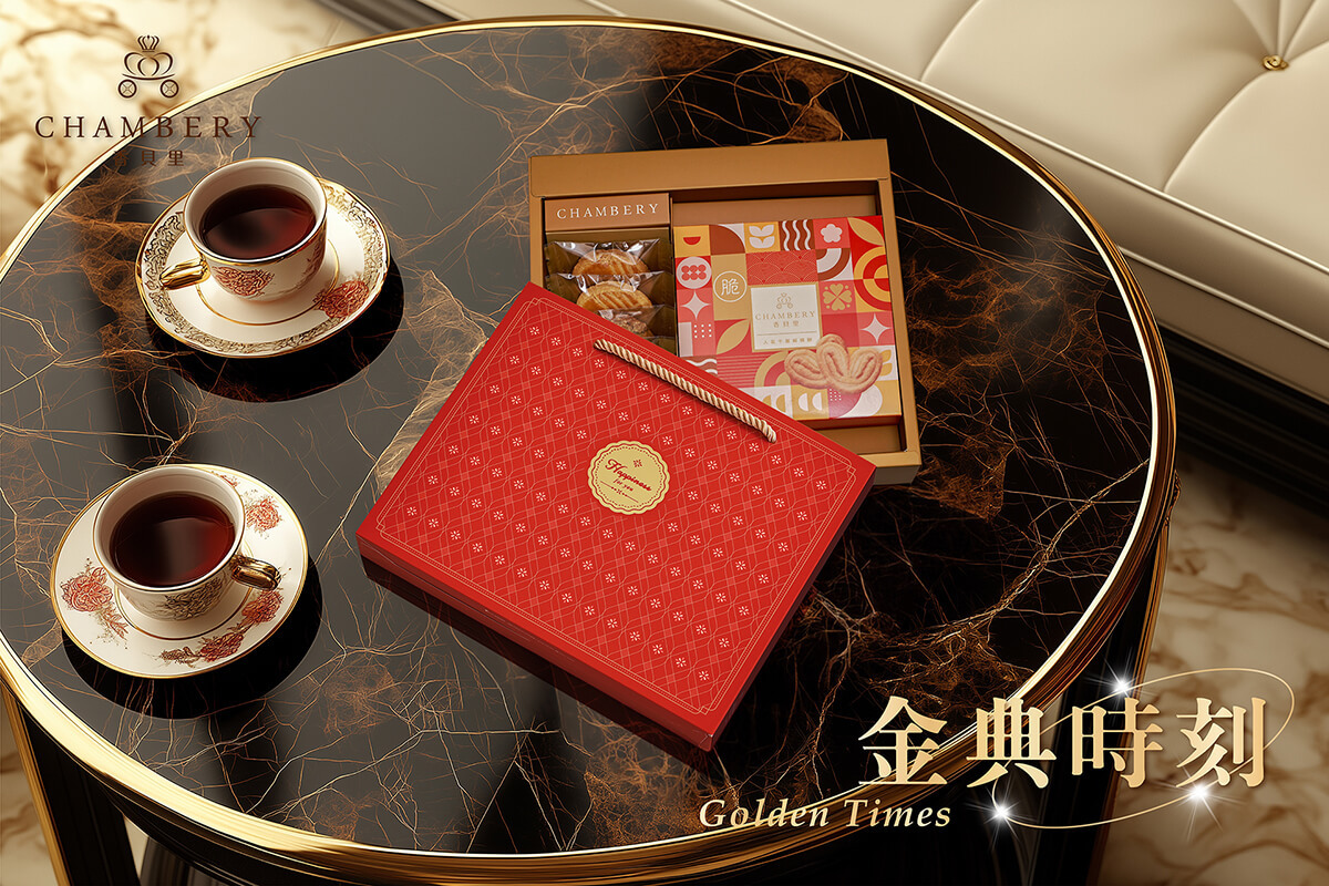 香貝里蝴蝶酥禮盒