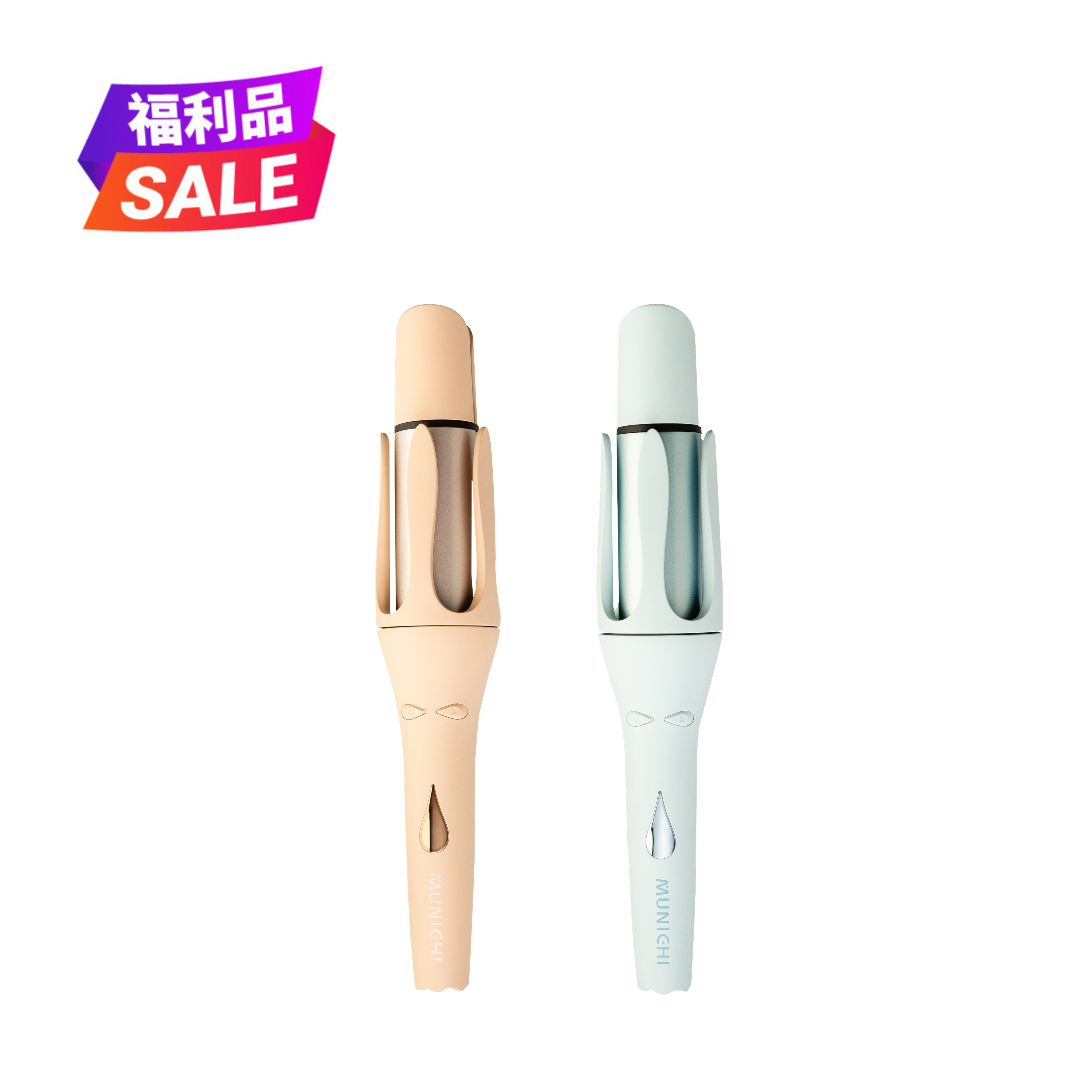 【MUNICHI沐尼黑】40mm水潤負離子溫控捲髮器/電捲棒MR.40Curler(福利品)