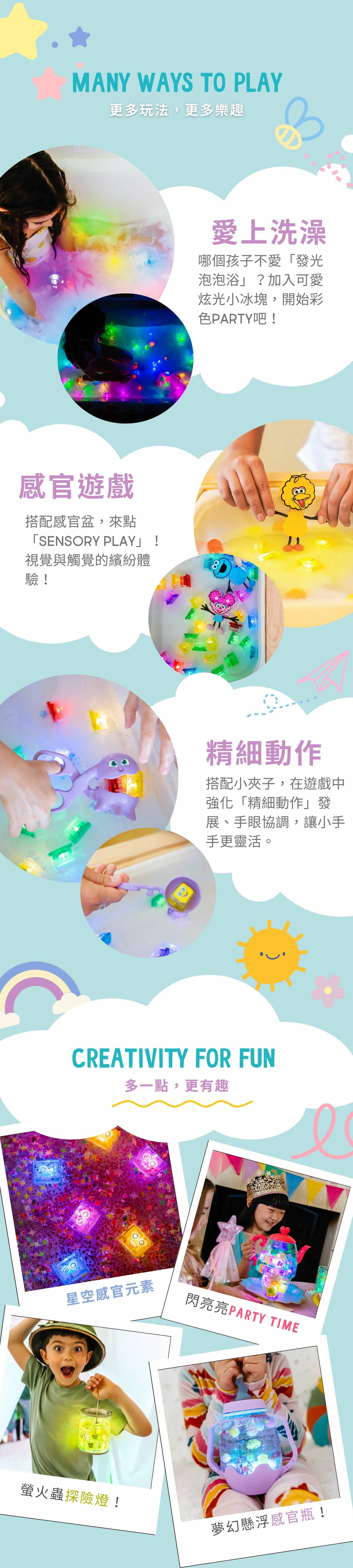 Glo Pals洗澡感官玩具|芝麻街Abby|炫光小夥伴 (附2顆小冰塊)