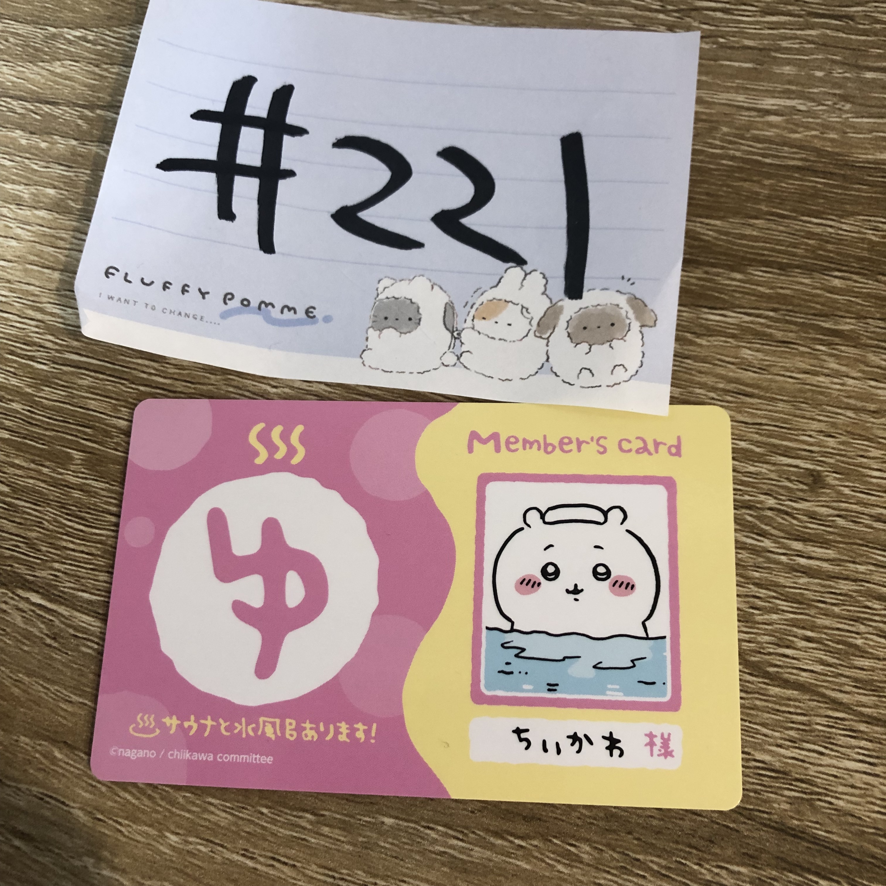 CHIIKAWA 小可愛 會員 小卡#221