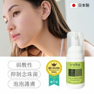 iroha Whitening & Antibacterial INTIMATE CLEANSING FOAM (Weak Acid) 30ml