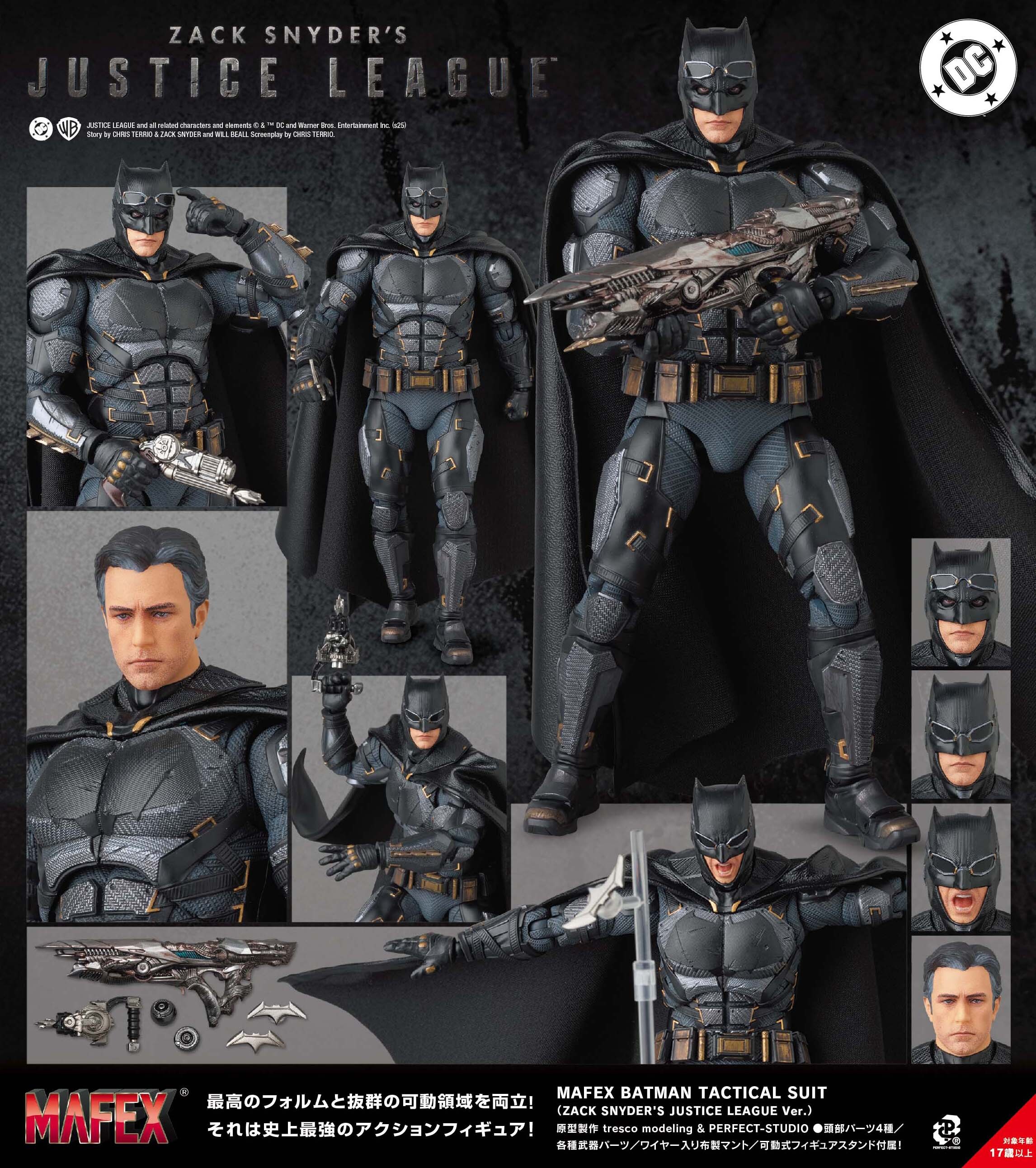 MAFEX "Zack Snyder's Justice League" Batman Tactical Suit (Zack Snyder's Justice League Ver.)