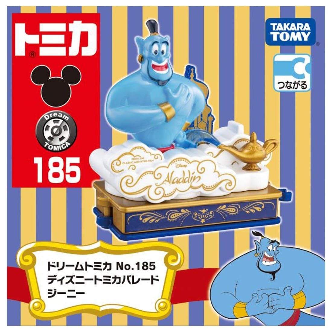 Takara Tomy Dream Tomica - Disney Parade No. 185 Disney Parade 阿拉丁 精靈