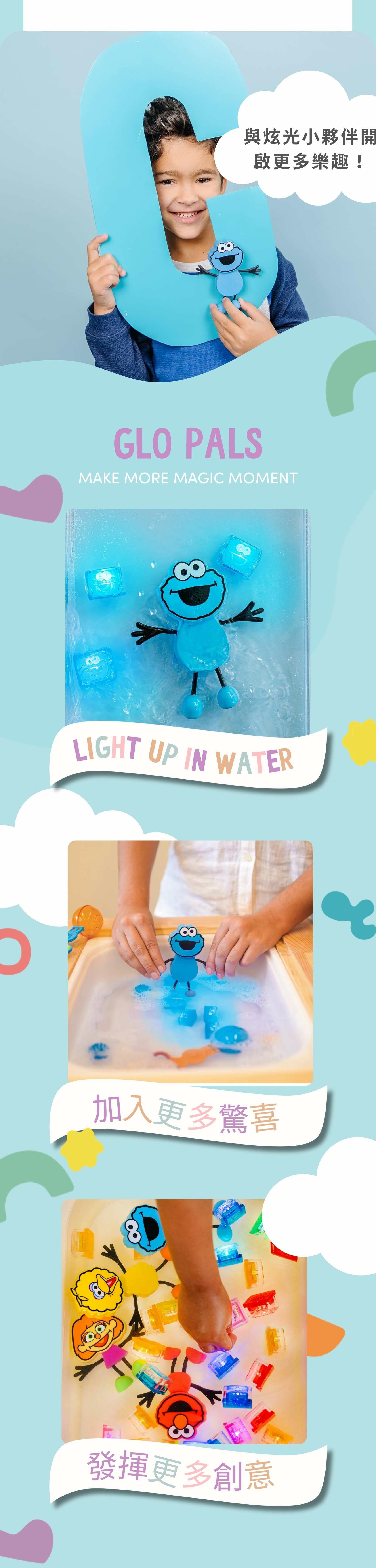 Glo Pals洗澡感官玩具|芝麻街Cookie Monster|炫光小夥伴 (附2顆小冰塊)