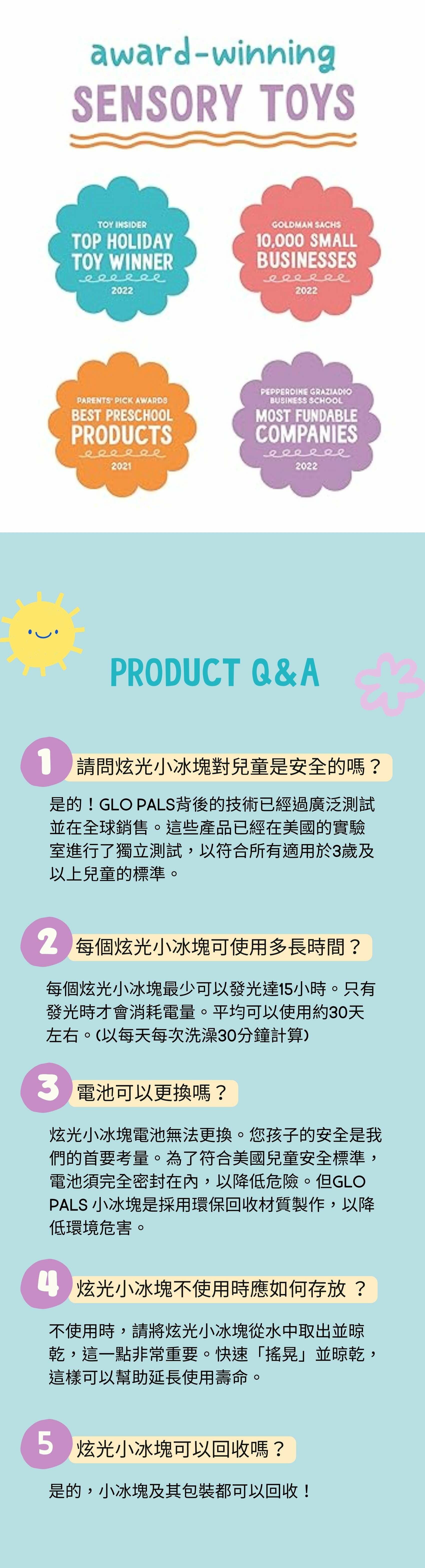 Glo Pals洗澡感官玩具｜芝麻街Cookie Monster｜炫光小夥伴 (附2顆小冰塊)