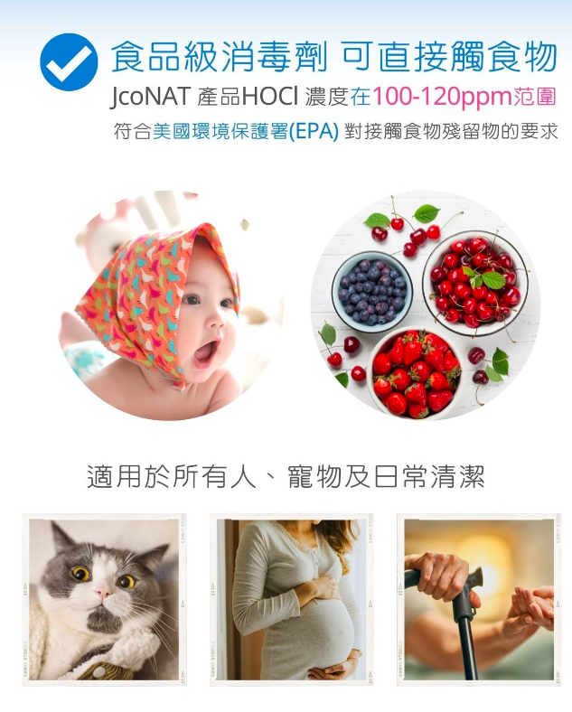 JcoNAT - 原生除菌液補充裝 - 4L -最佳使用期 4/2026