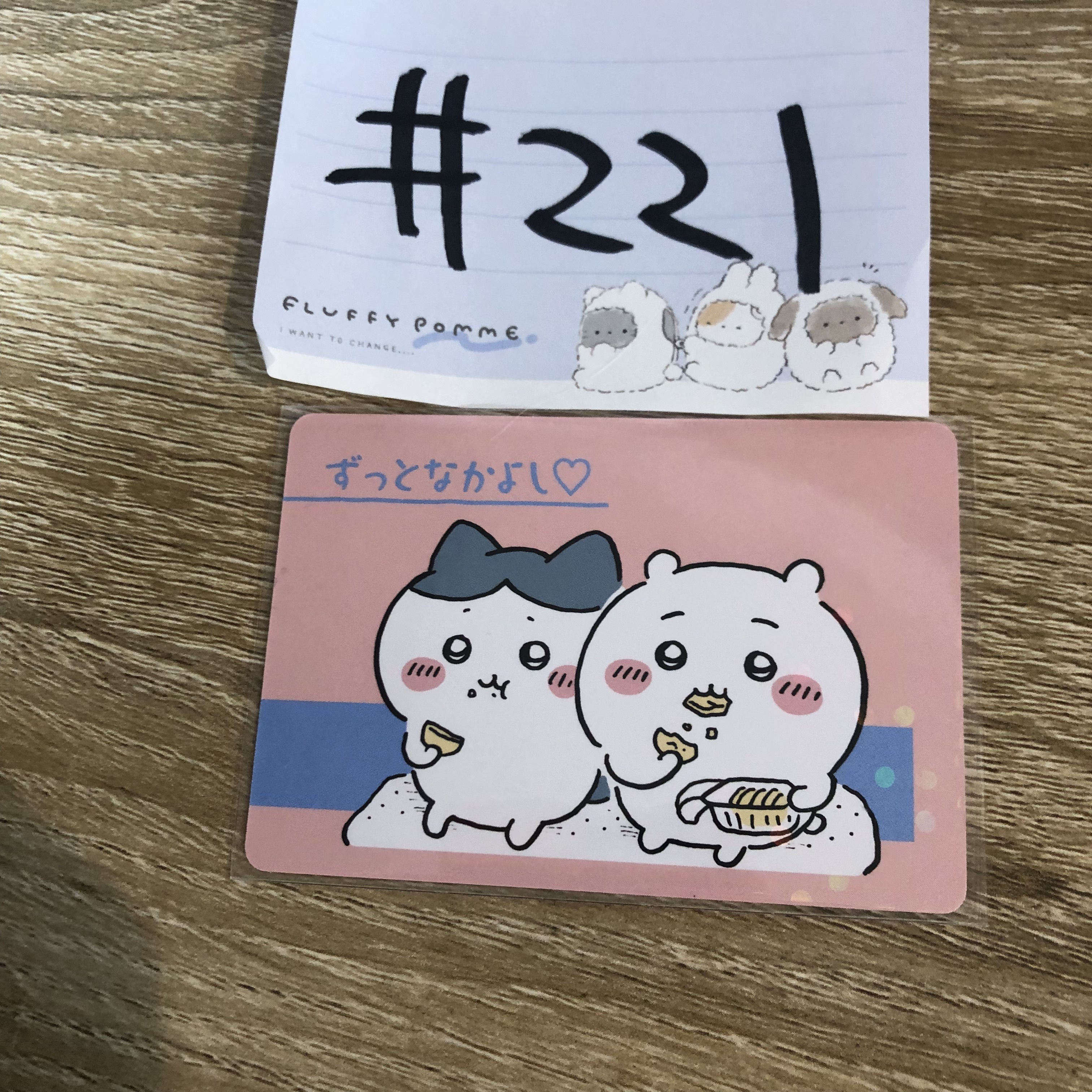 CHIIKAWA 雙人 小卡#221