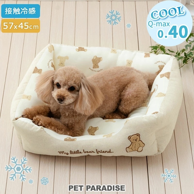 【Pet Paradise】Coolmax Bed - Bear