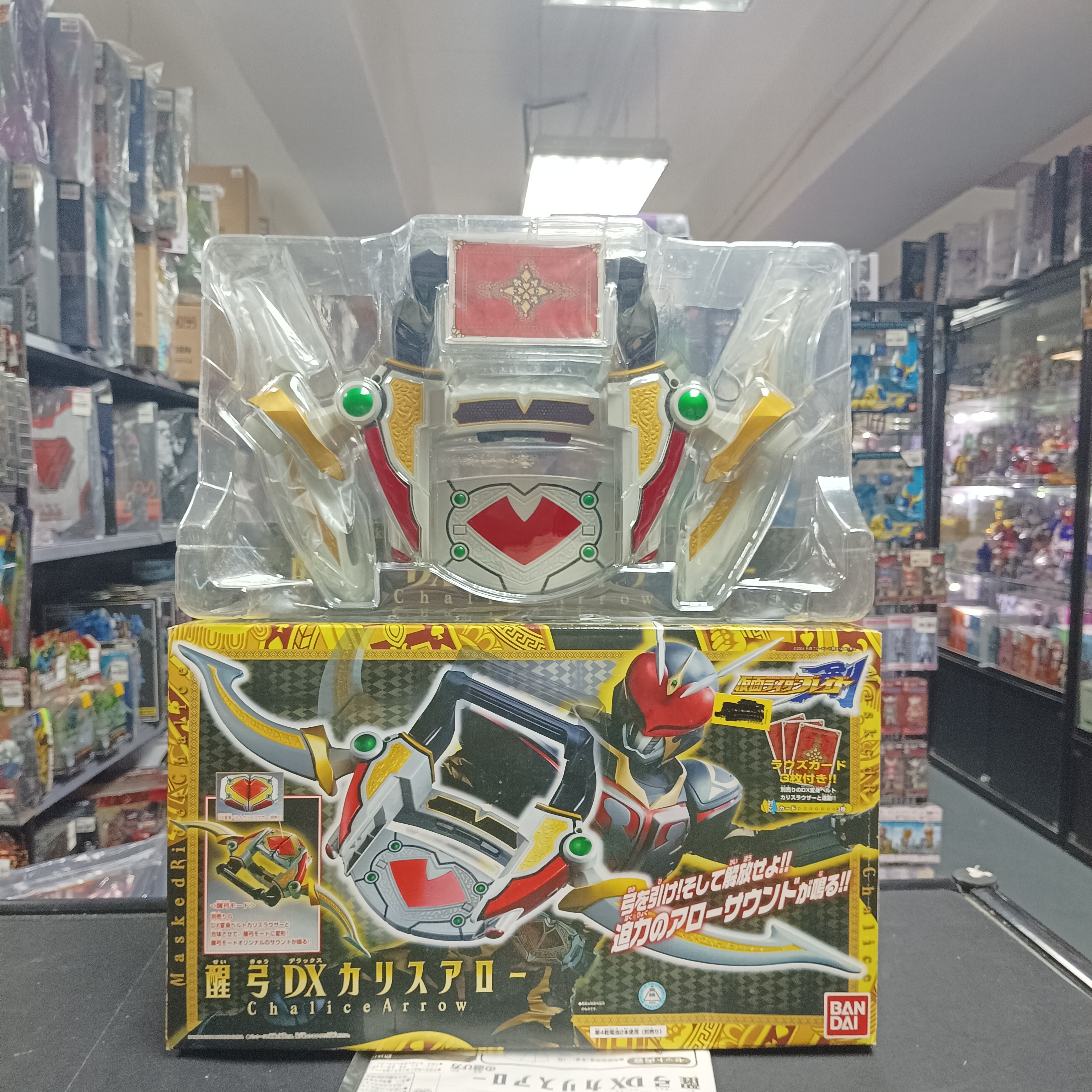 幪面超人-DX 醒弓 ChaliceArrow 行版