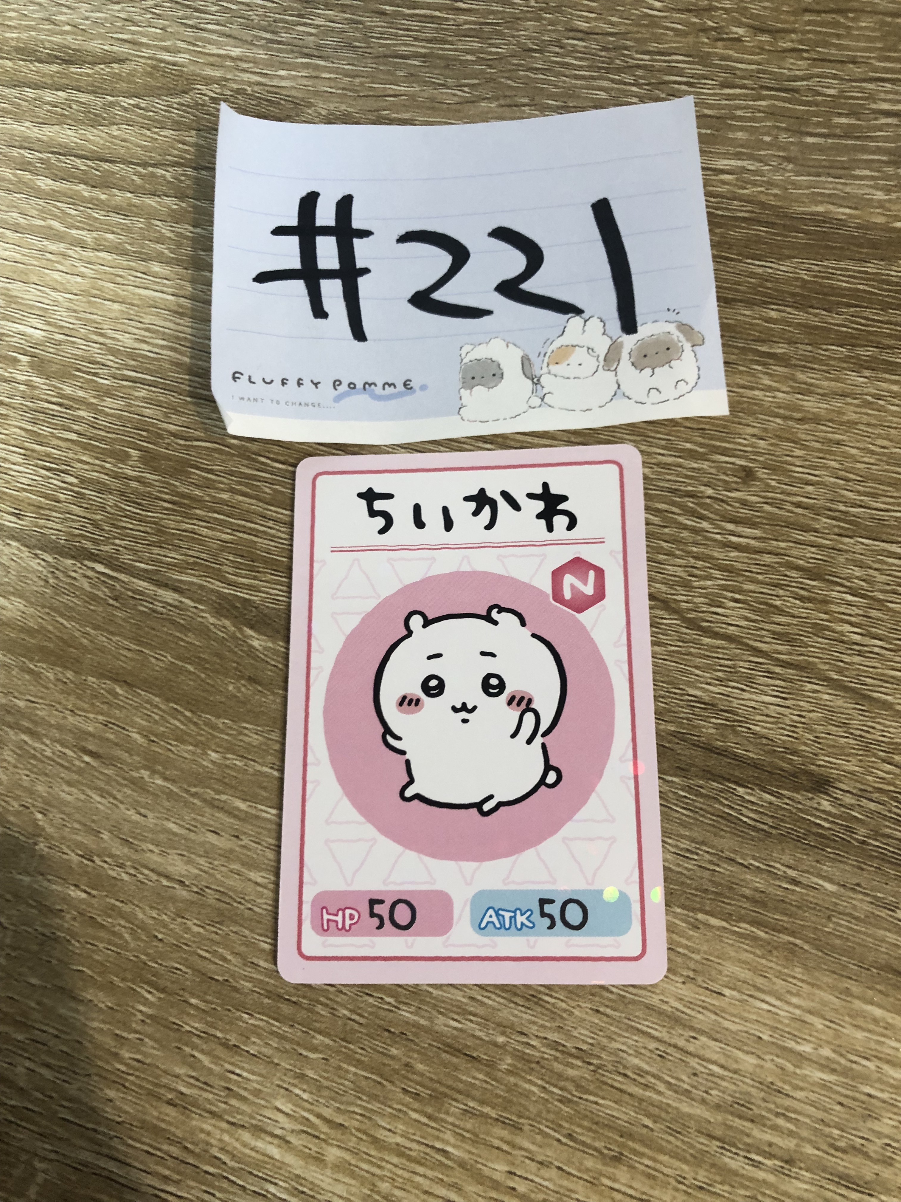 CHIIKAWA 小可愛 小卡#221