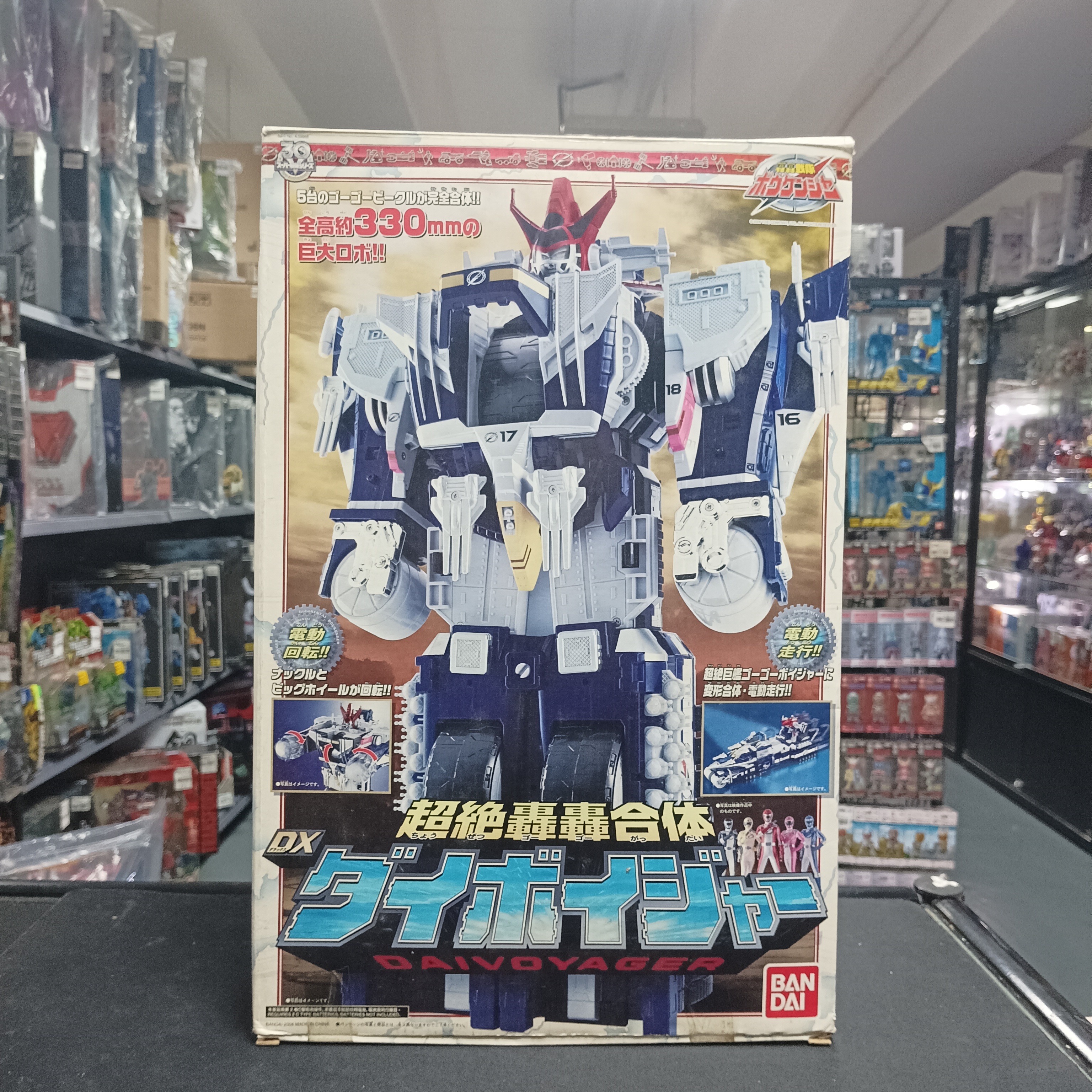 戰隊系列-轟轟戰隊 DX 超絕轟轟合體 DAIVOYAGER 大航行者 龘