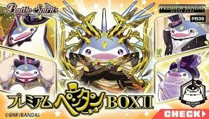 BS 企鵝主題 豪華套裝 PB39