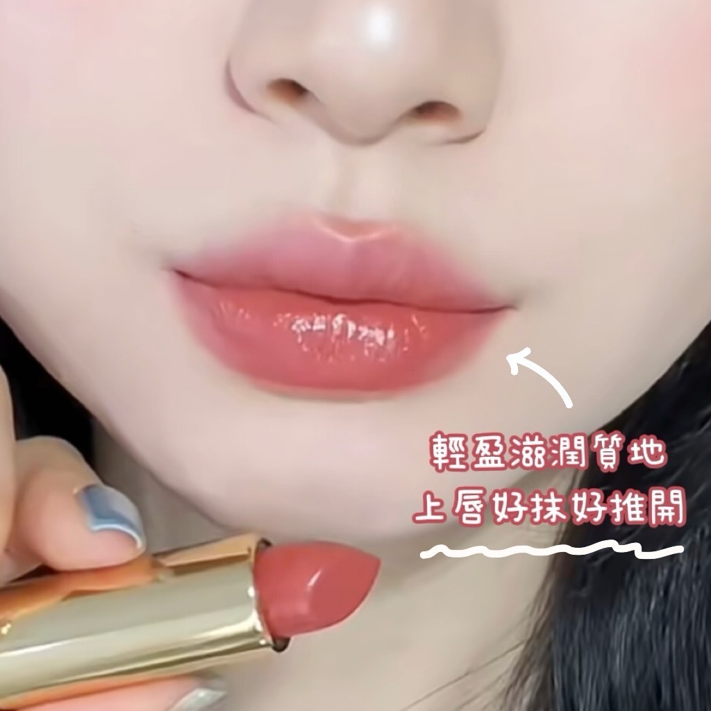 GUCCI 傾色絲緞唇膏 3.5g #208