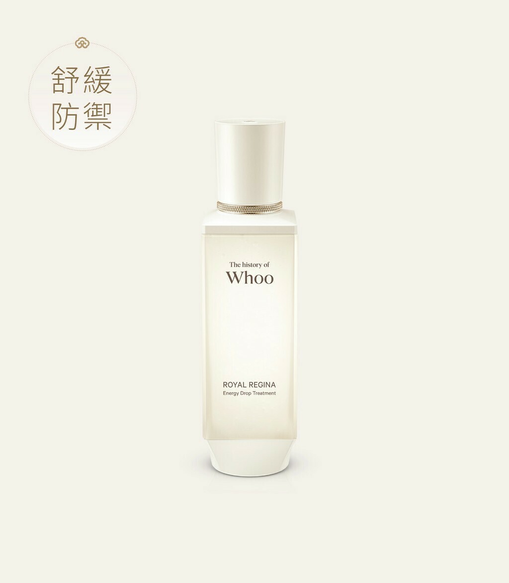 (2553) whoo花韻能量活膚肌底精華75ml
