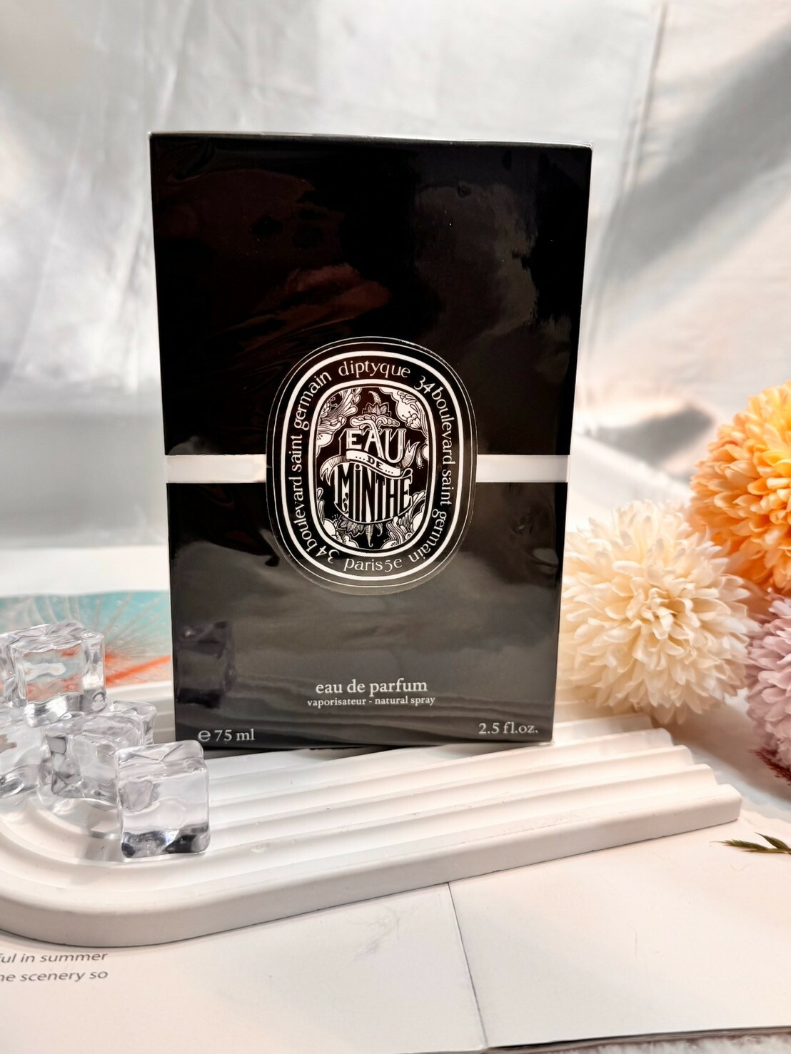 Diptyque 青蕨中性淡香精 75ml