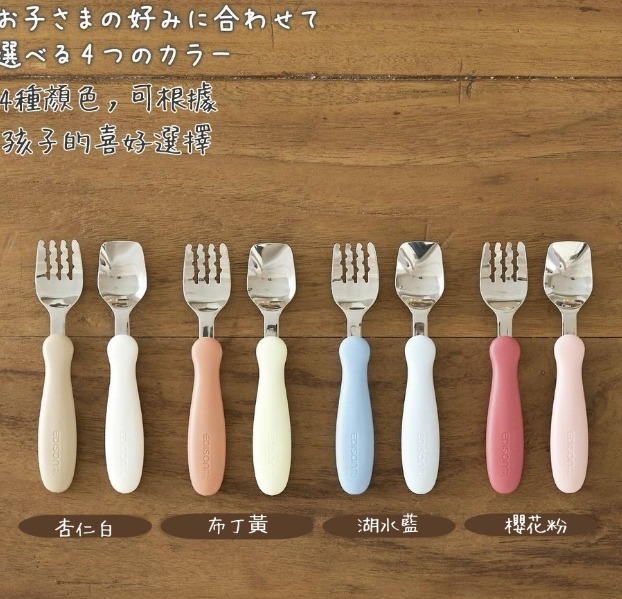 EDISONmama - 無盒餐具 (18個月以上)