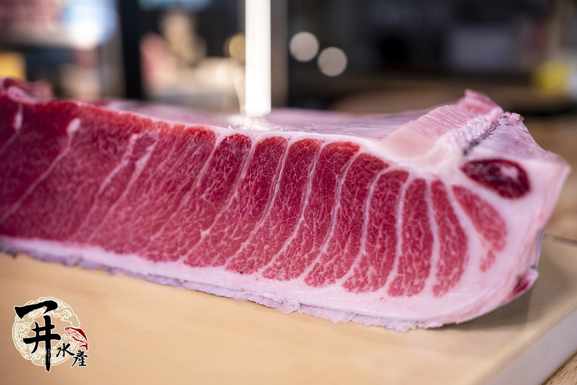 生魚片專用去皮魚磚｜日本黑鮪魚 / 本港黑鮪魚 / 挪威鮭魚（現點現切）