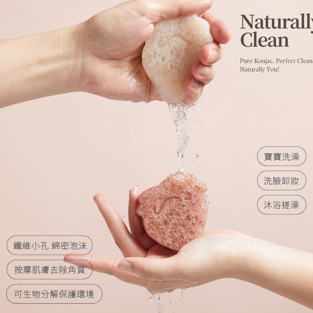 點胭脂｜核仁淨顏蒟蒻球 1入