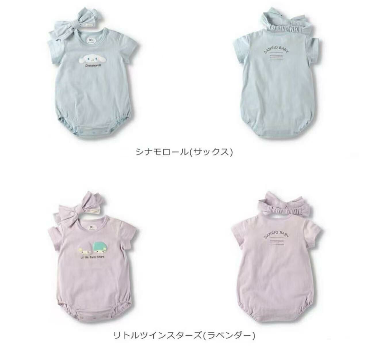 日單 sanrio包屁套裝