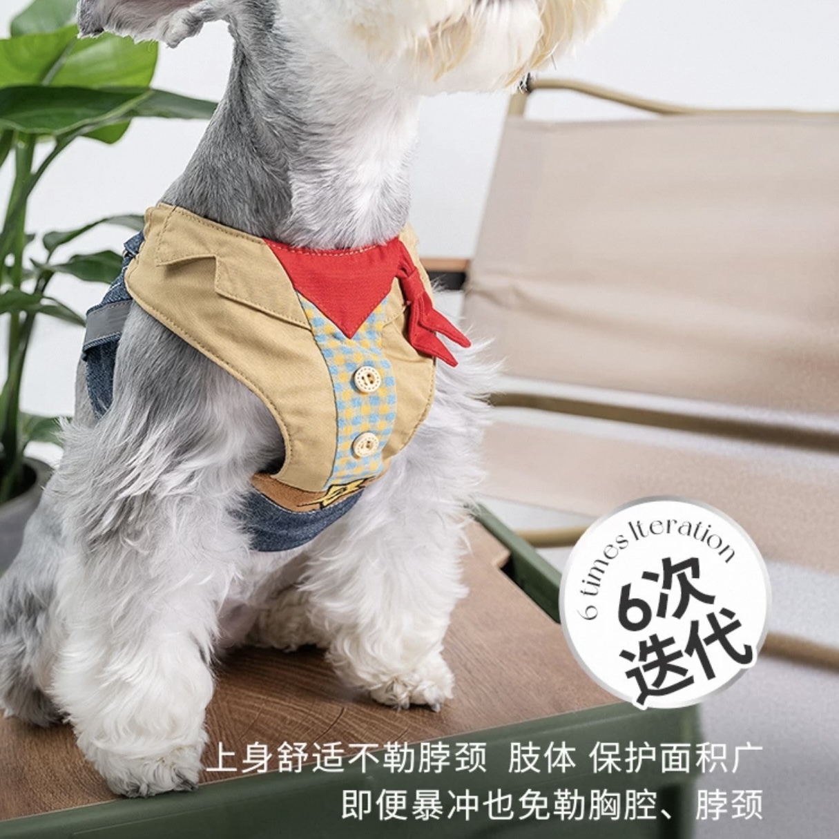 BLUE PORT宠物萌趣牵引胸背衣