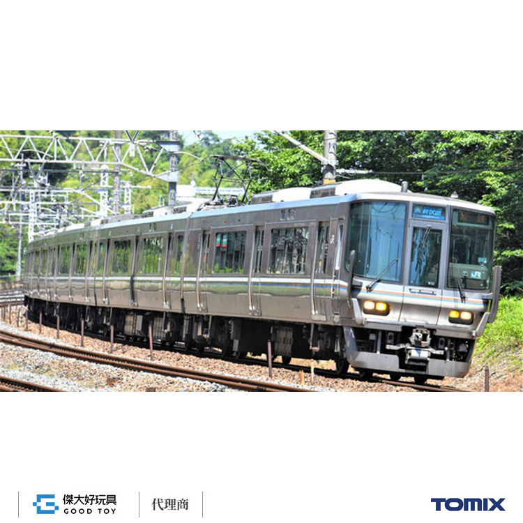 TOMIX HO-9114 J.R. Suburban Train Series 223-2000 Additional Set A (Add-on 2-Car Set)