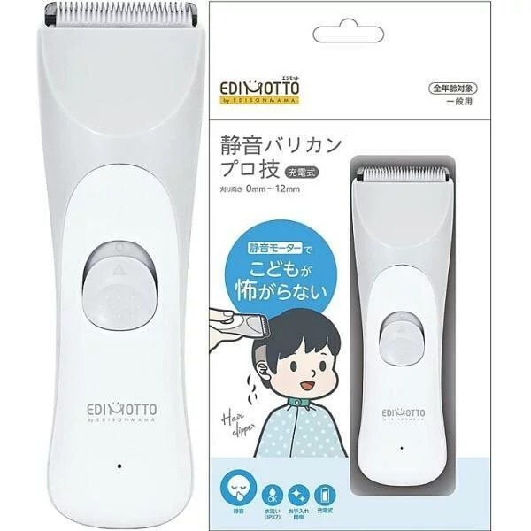日本 Edisonmama Edimotto 靜音理髮器