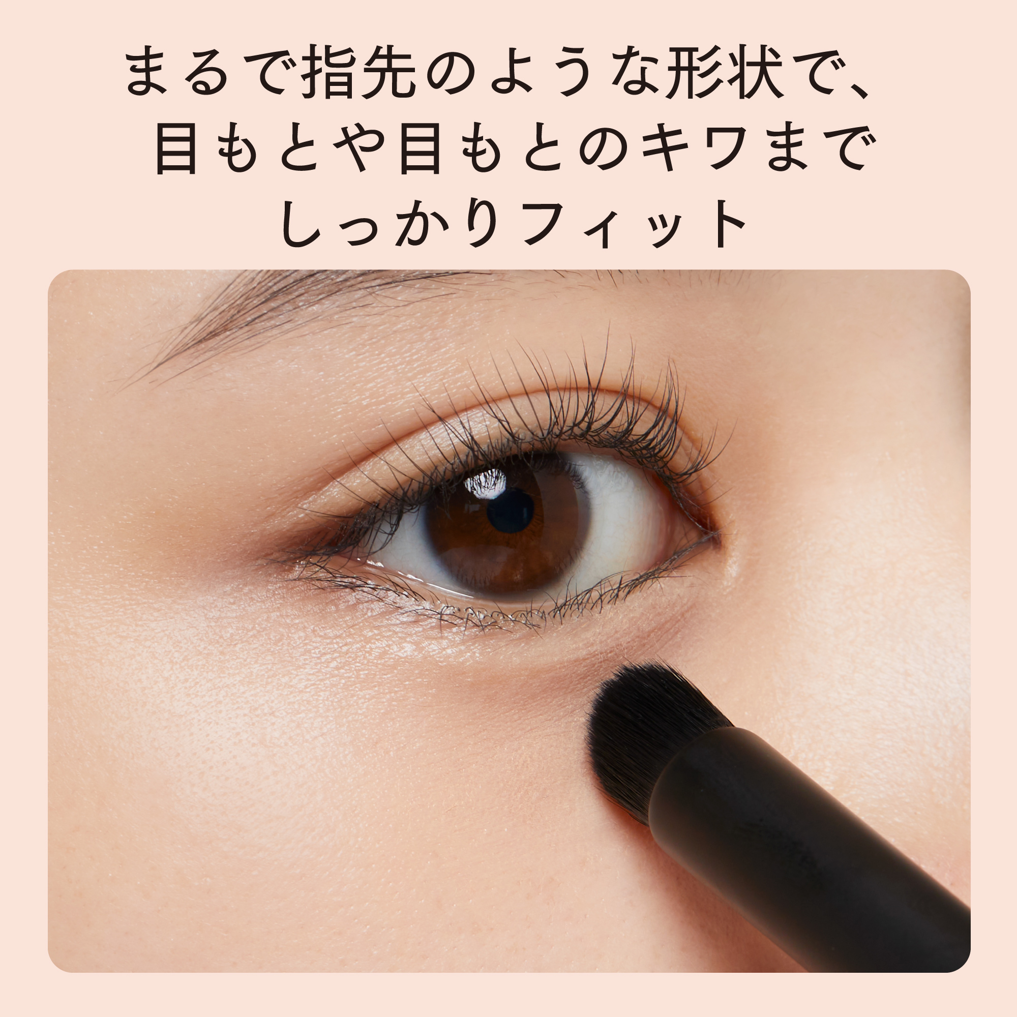 ♡ 感恩回饋♡ettusais 艾杜紗貼膚遮瑕刷 数量限定｜現貨