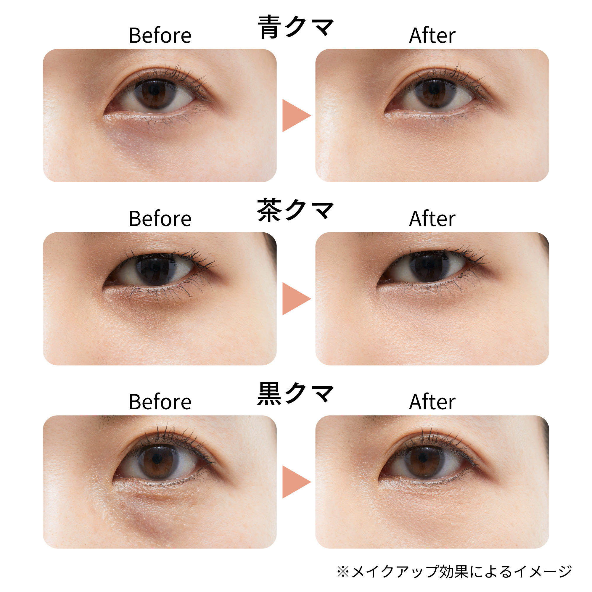 [現貨優惠] ettusais 艾杜紗貼膚遮瑕膏