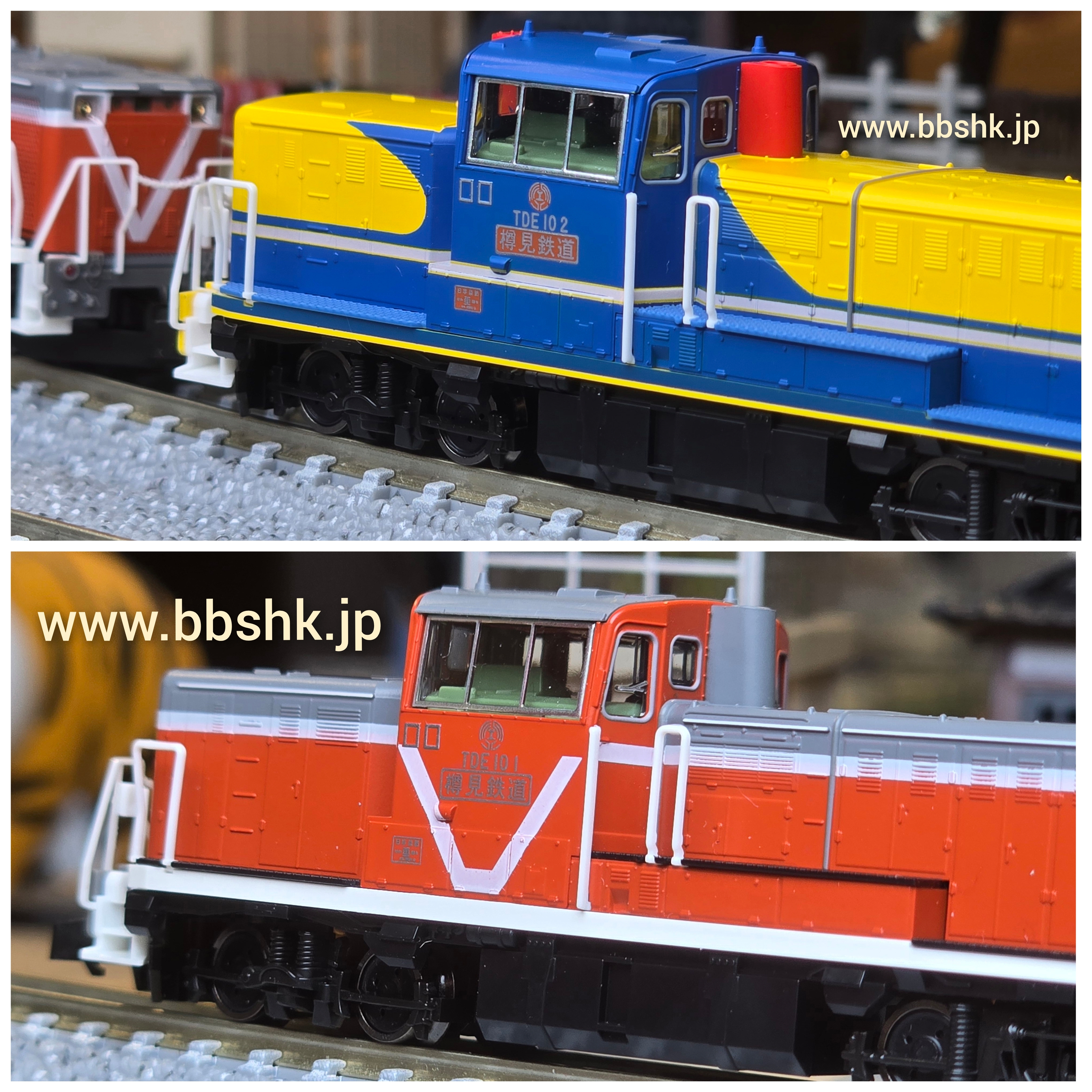 TOMIX 98145 樽見鉄道 TDE10形ディーゼル機関車 (1・2号機) 2両